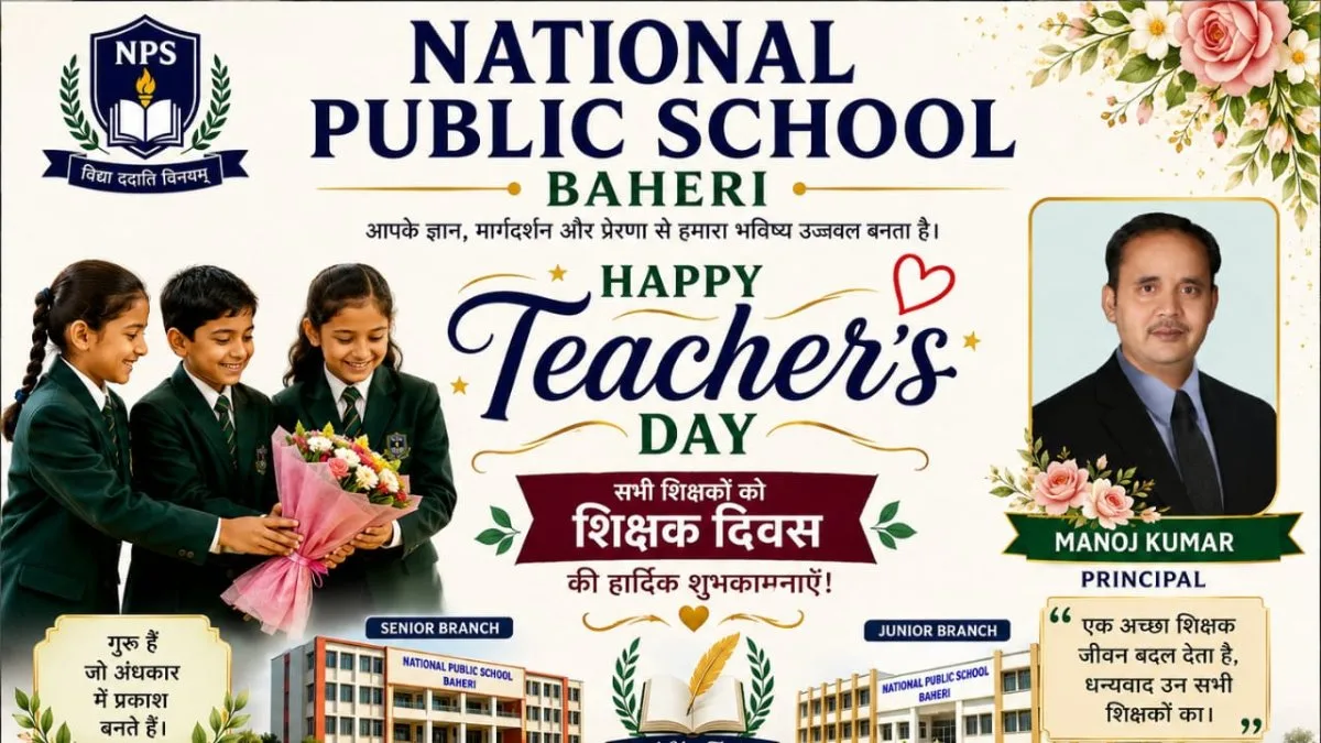 𝐓𝐞𝐚𝐜𝐡𝐞𝐫𝐬’ 𝐃𝐚𝐲 𝟐𝟎𝟐𝟔 – 𝐀 𝐂𝐞𝐥𝐞𝐛𝐫𝐚𝐭𝐢𝐨𝐧 𝐨𝐟 𝐆𝐫𝐚𝐭𝐢𝐭𝐮𝐝𝐞, 𝐄𝐱𝐜𝐞𝐥𝐥𝐞𝐧𝐜𝐞 & 𝐓𝐨𝐠𝐞𝐭𝐡𝐞𝐫𝐧𝐞𝐬𝐬